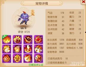 老三梦幻西游爆料最新消息,老三独家揭秘游戏大事件