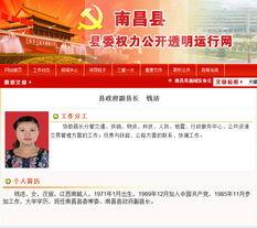 江西爆料新闻视频最新一期,揭秘某事件背后惊人真相